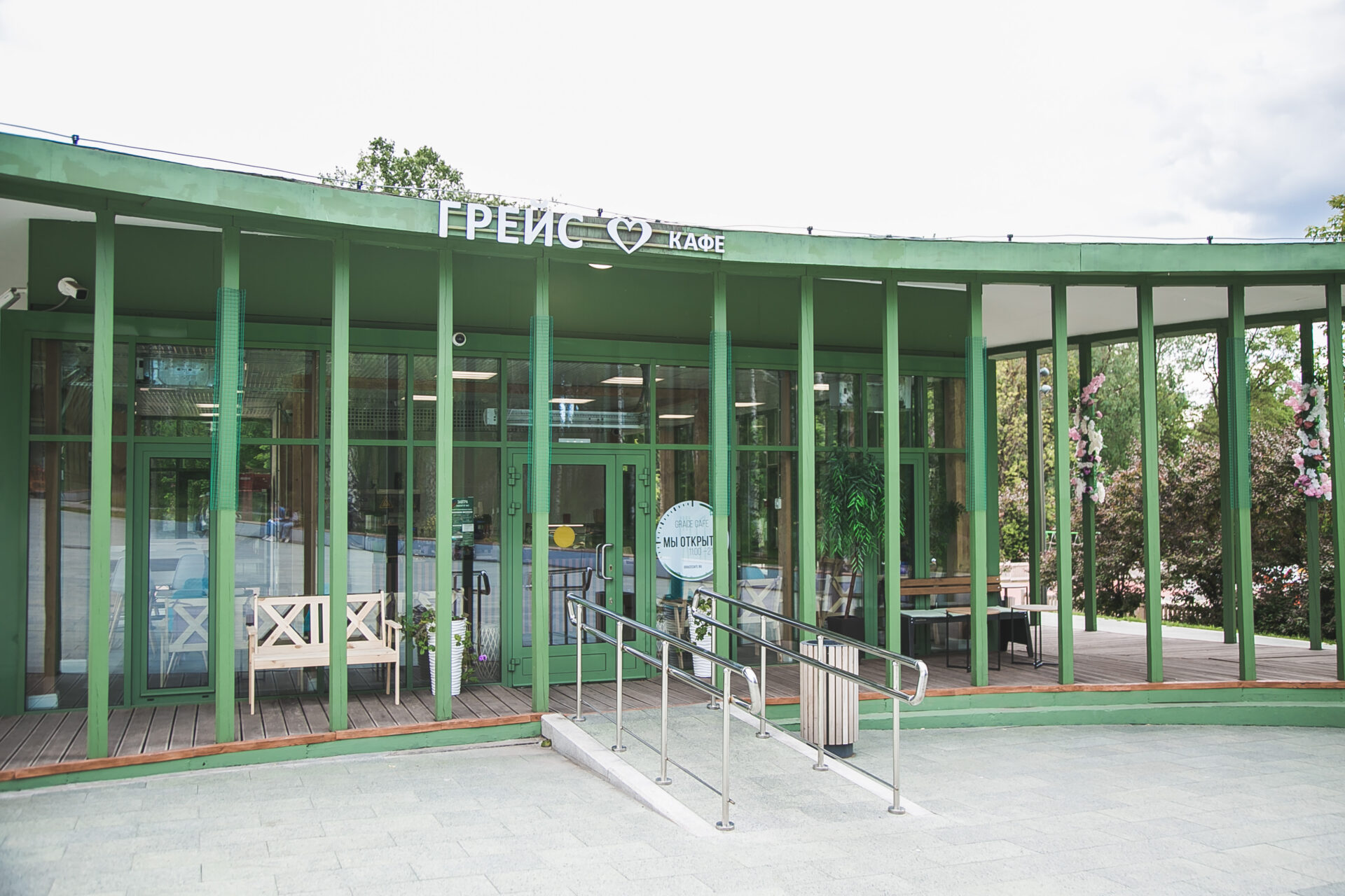 КАФЕ ГРЕЙС - Парк «Швейцария» г. Нижний Новгород